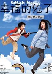 三个小姐的战争